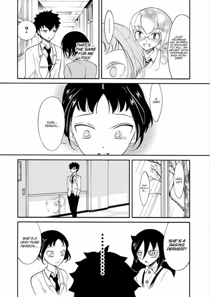 Watashi ga Motenai no wa Dou Kangaete mo Omaera ga Warui! 108