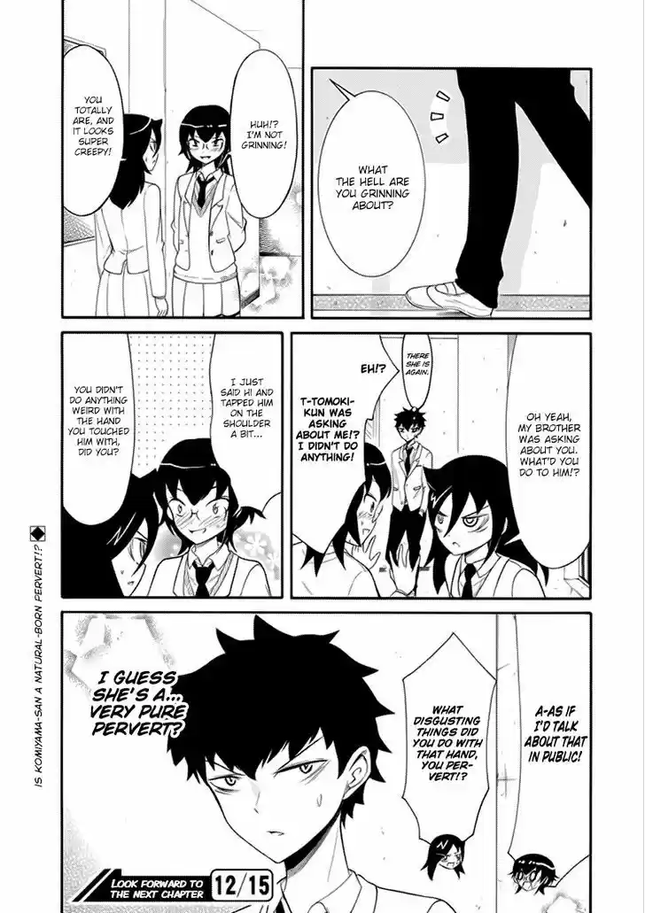 Watashi ga Motenai no wa Dou Kangaete mo Omaera ga Warui! 108