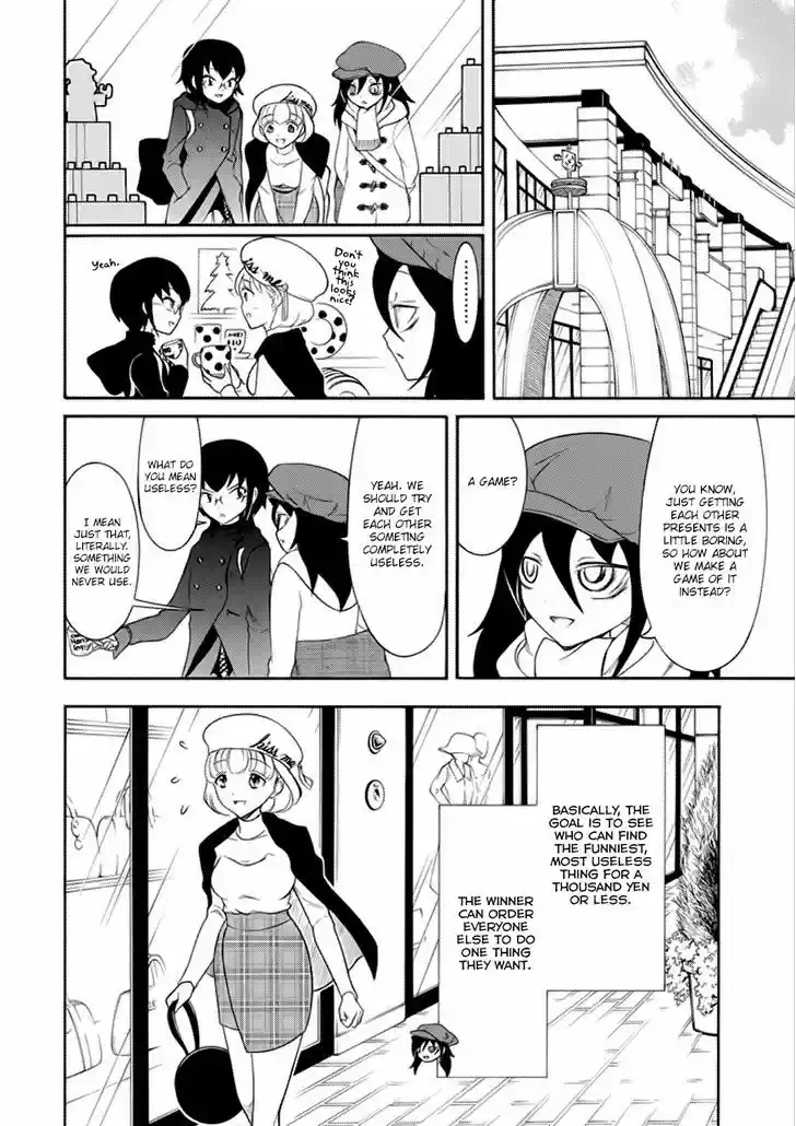 Watashi ga Motenai no wa Dou Kangaete mo Omaera ga Warui! 108.1