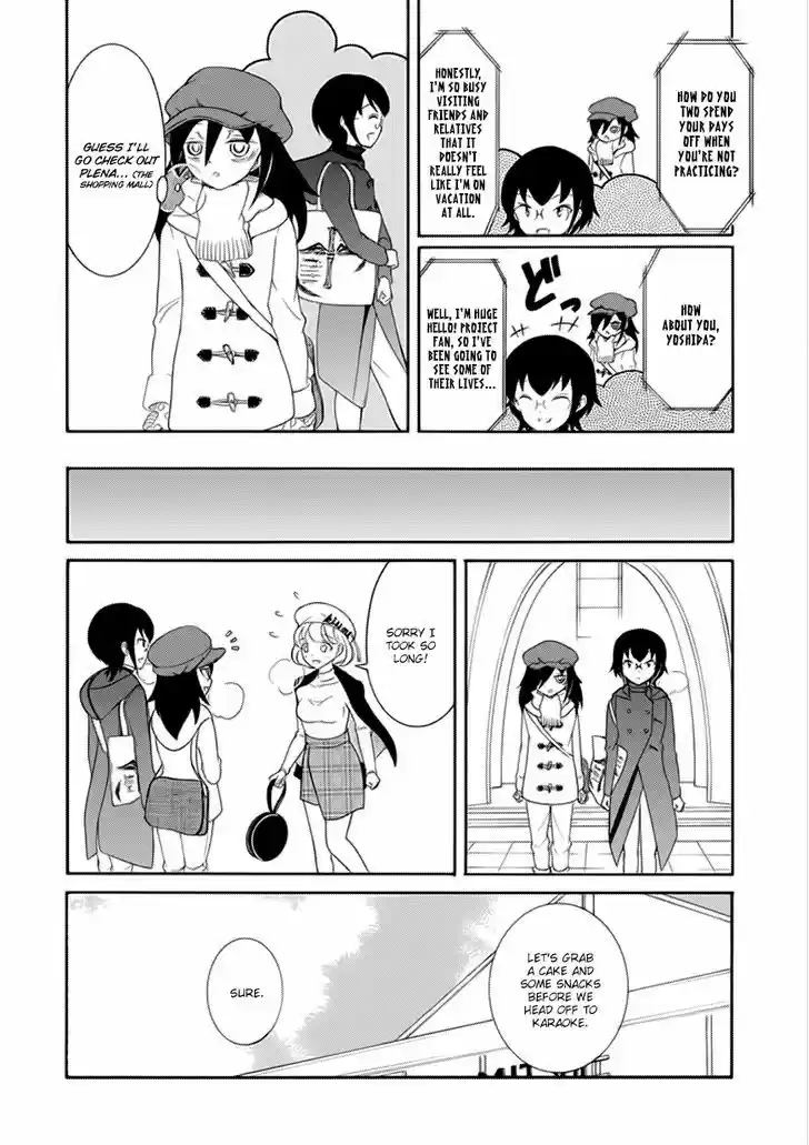 Watashi ga Motenai no wa Dou Kangaete mo Omaera ga Warui! 108.1