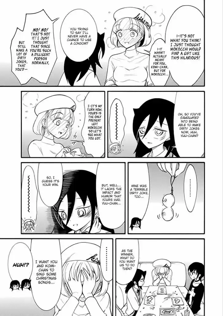 Watashi ga Motenai no wa Dou Kangaete mo Omaera ga Warui! 108.1