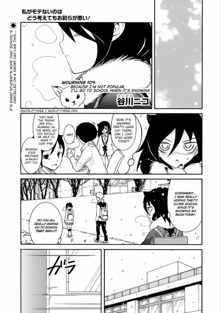 Watashi ga Motenai no wa Dou Kangaete mo Omaera ga Warui! 109