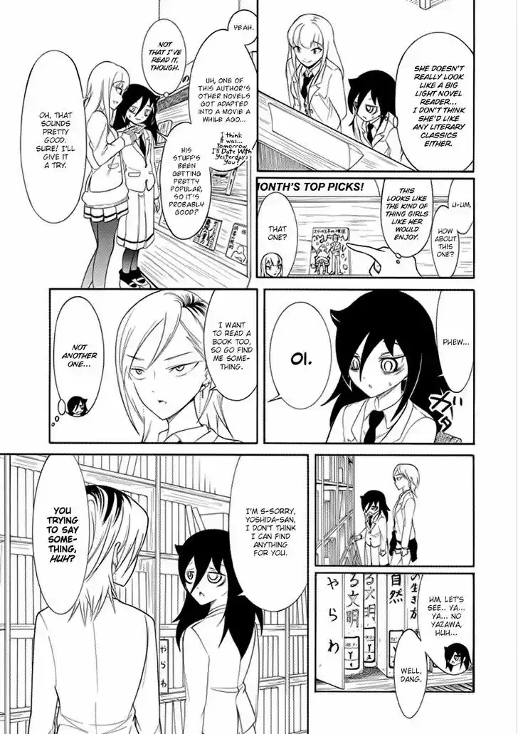 Watashi ga Motenai no wa Dou Kangaete mo Omaera ga Warui! 109