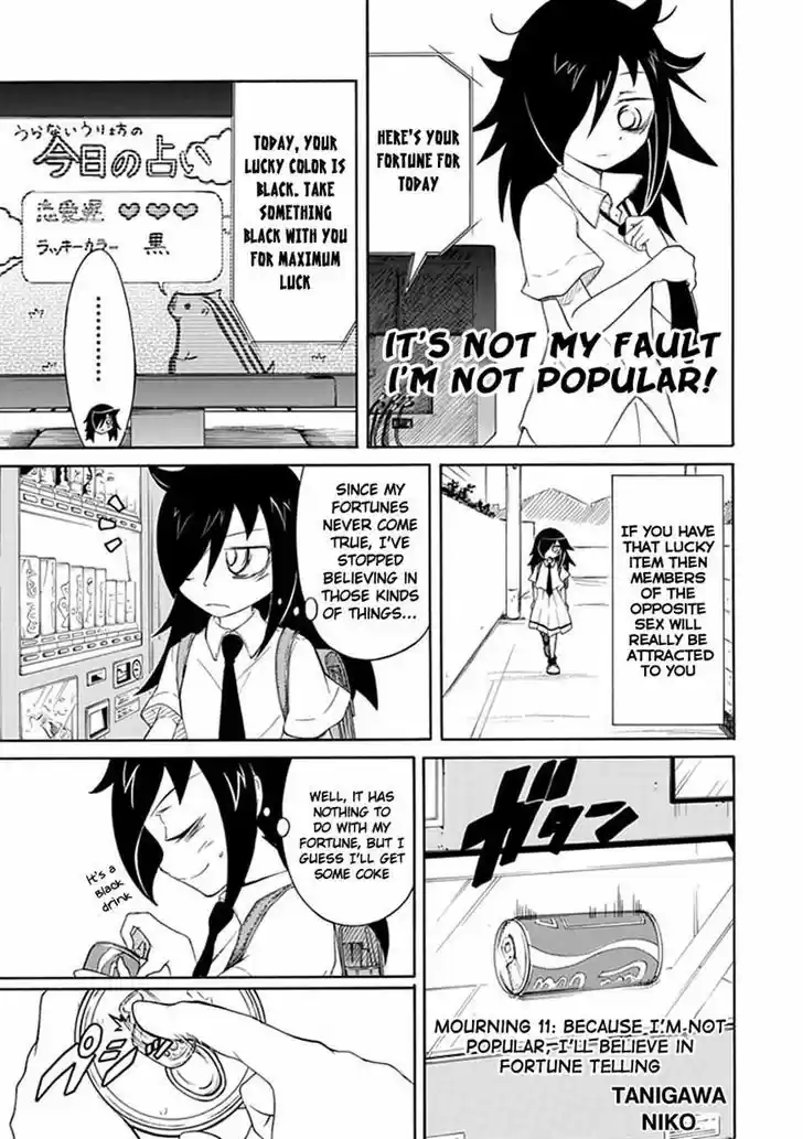 Watashi ga Motenai no wa Dou Kangaete mo Omaera ga Warui! 11