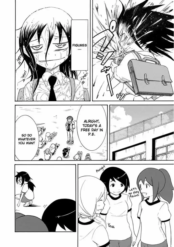 Watashi ga Motenai no wa Dou Kangaete mo Omaera ga Warui! 11