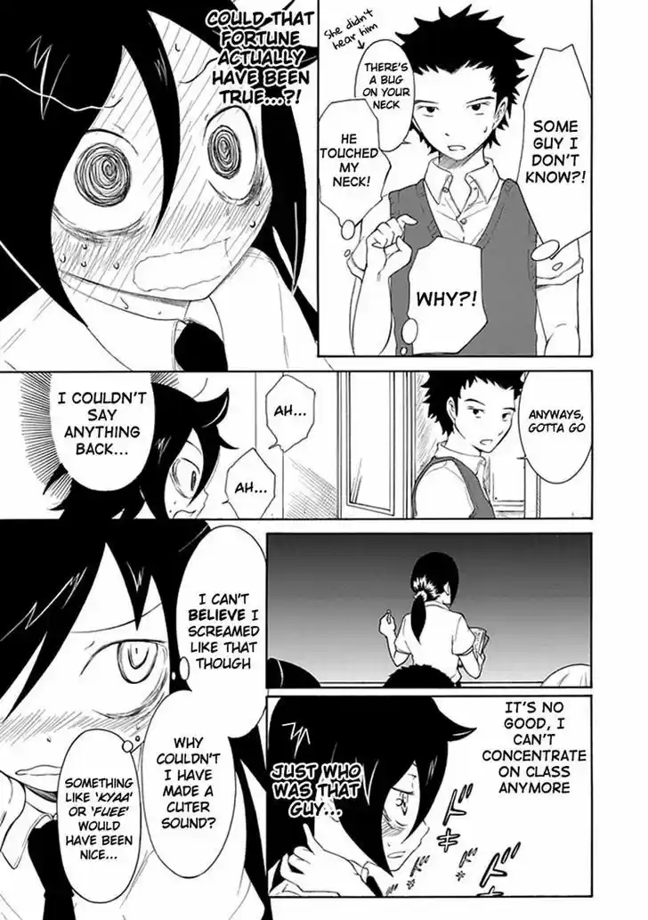 Watashi ga Motenai no wa Dou Kangaete mo Omaera ga Warui! 11