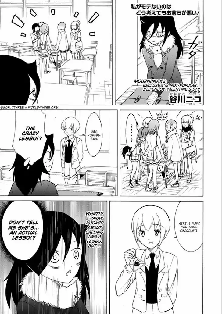 Watashi ga Motenai no wa Dou Kangaete mo Omaera ga Warui! 112