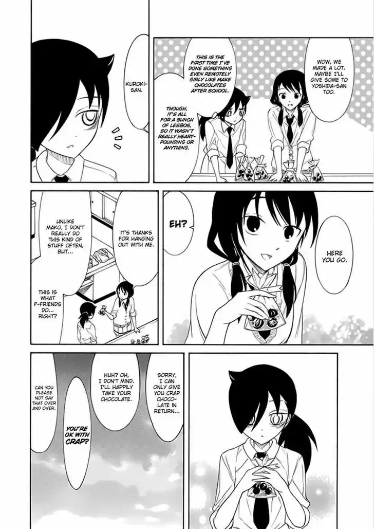 Watashi ga Motenai no wa Dou Kangaete mo Omaera ga Warui! 112