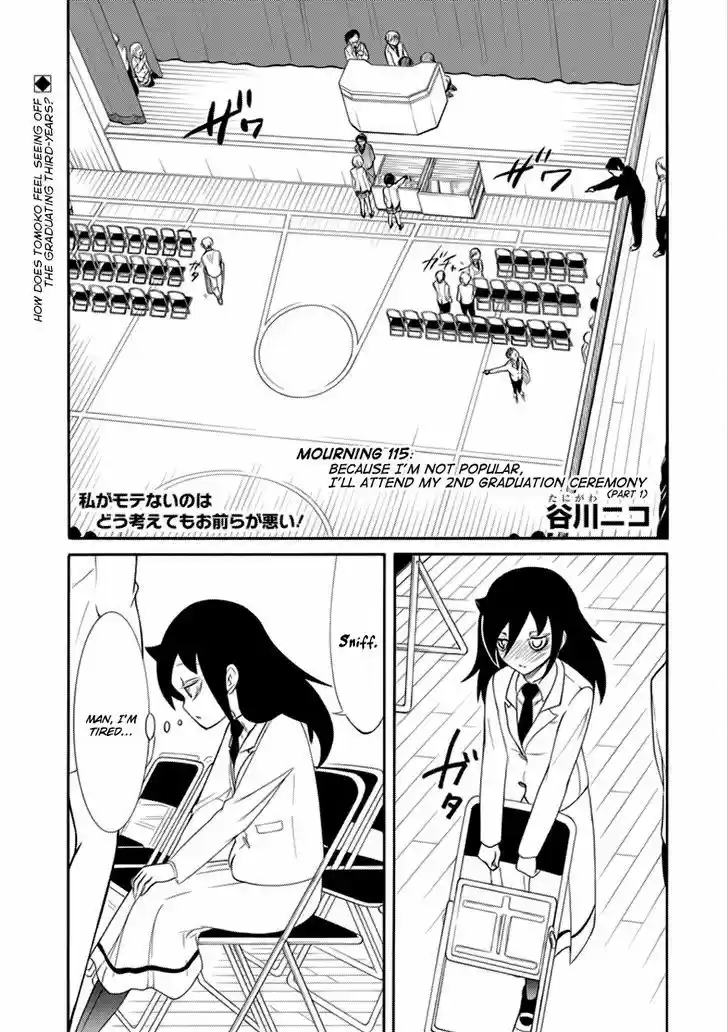 Watashi ga Motenai no wa Dou Kangaete mo Omaera ga Warui! 115