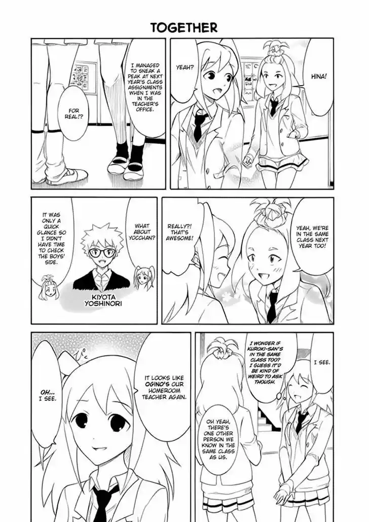 Watashi ga Motenai no wa Dou Kangaete mo Omaera ga Warui! 117