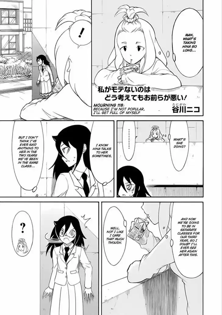 Watashi ga Motenai no wa Dou Kangaete mo Omaera ga Warui! 118