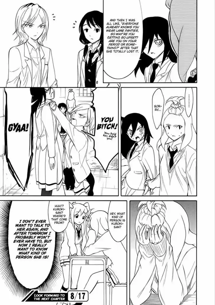 Watashi ga Motenai no wa Dou Kangaete mo Omaera ga Warui! 118