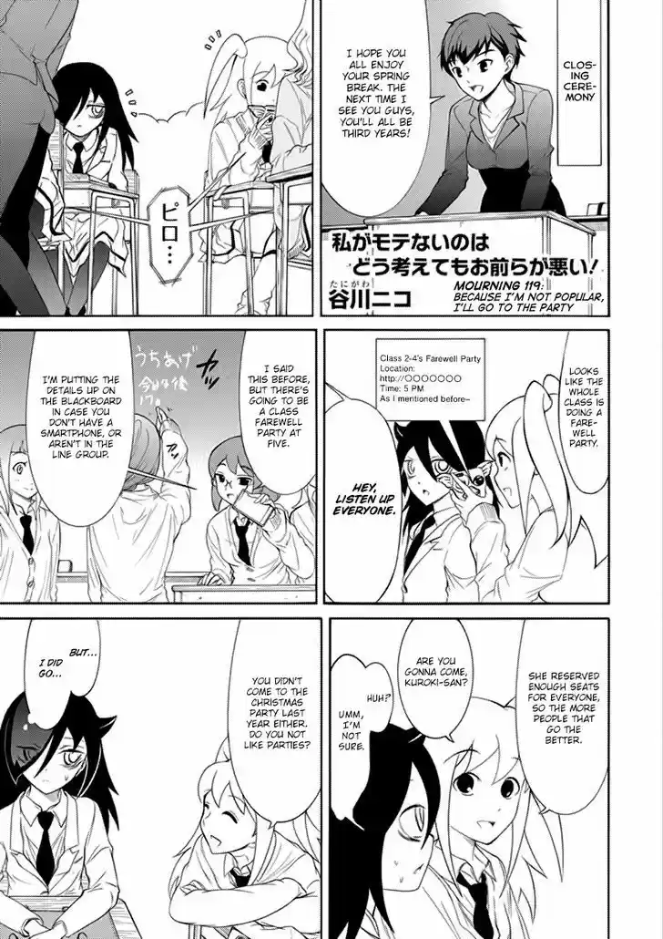 Watashi ga Motenai no wa Dou Kangaete mo Omaera ga Warui! 119