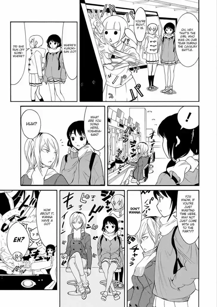 Watashi ga Motenai no wa Dou Kangaete mo Omaera ga Warui! 119
