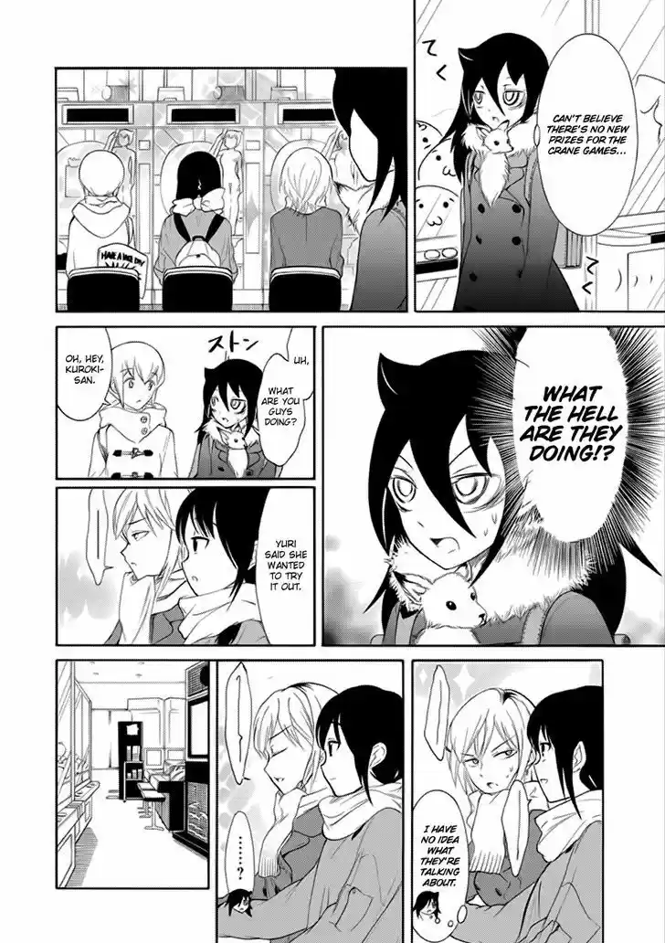 Watashi ga Motenai no wa Dou Kangaete mo Omaera ga Warui! 119