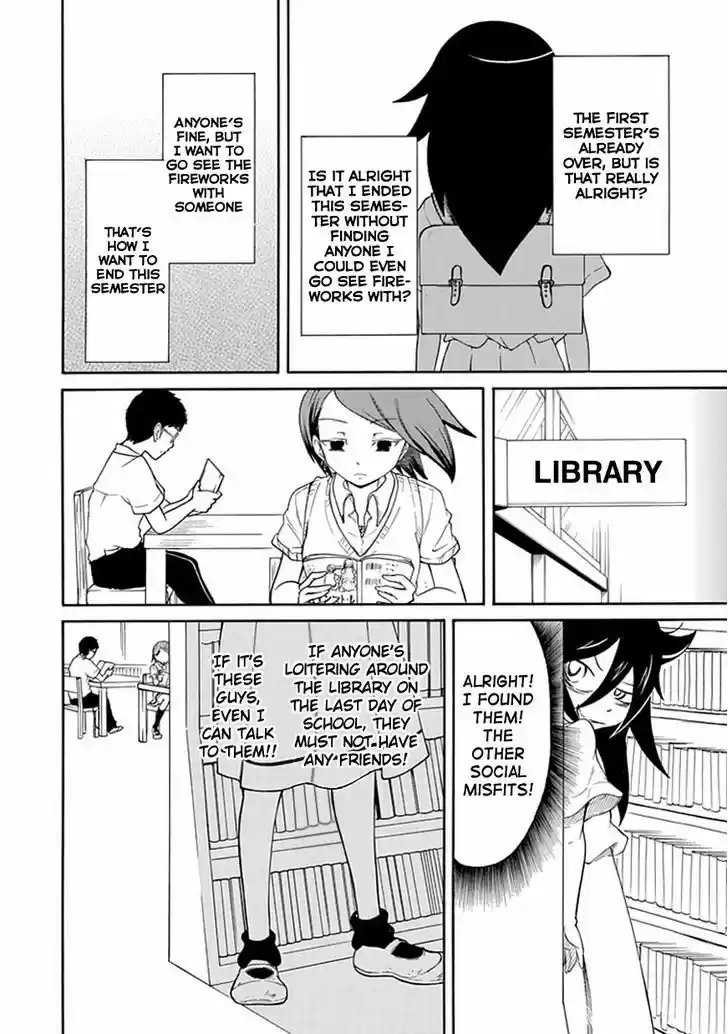 Watashi ga Motenai no wa Dou Kangaete mo Omaera ga Warui! 12