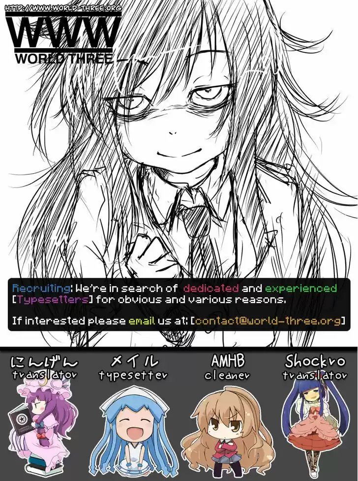 Watashi ga Motenai no wa Dou Kangaete mo Omaera ga Warui! 12