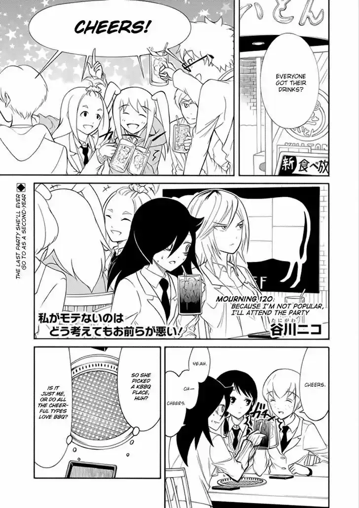 Watashi ga Motenai no wa Dou Kangaete mo Omaera ga Warui! 120