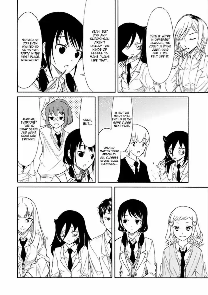 Watashi ga Motenai no wa Dou Kangaete mo Omaera ga Warui! 120