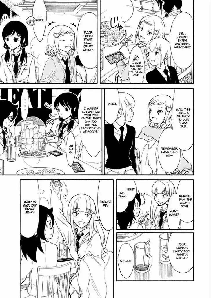 Watashi ga Motenai no wa Dou Kangaete mo Omaera ga Warui! 120