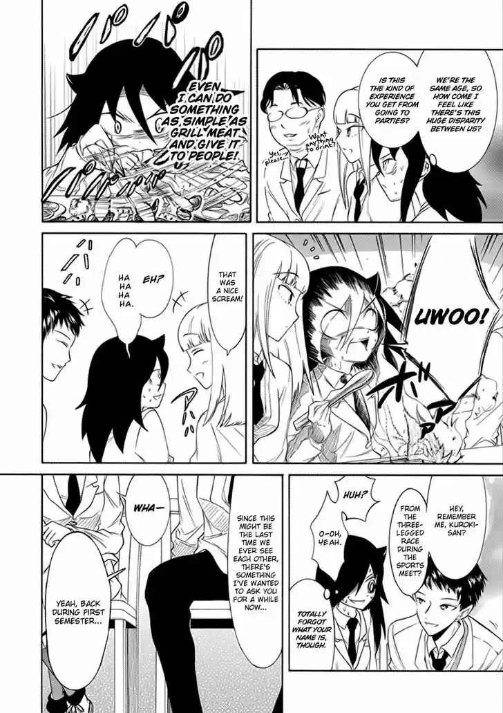 Watashi ga Motenai no wa Dou Kangaete mo Omaera ga Warui! 120