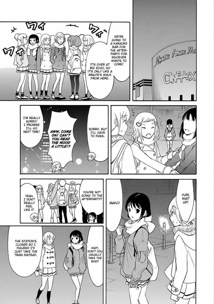 Watashi ga Motenai no wa Dou Kangaete mo Omaera ga Warui! 120