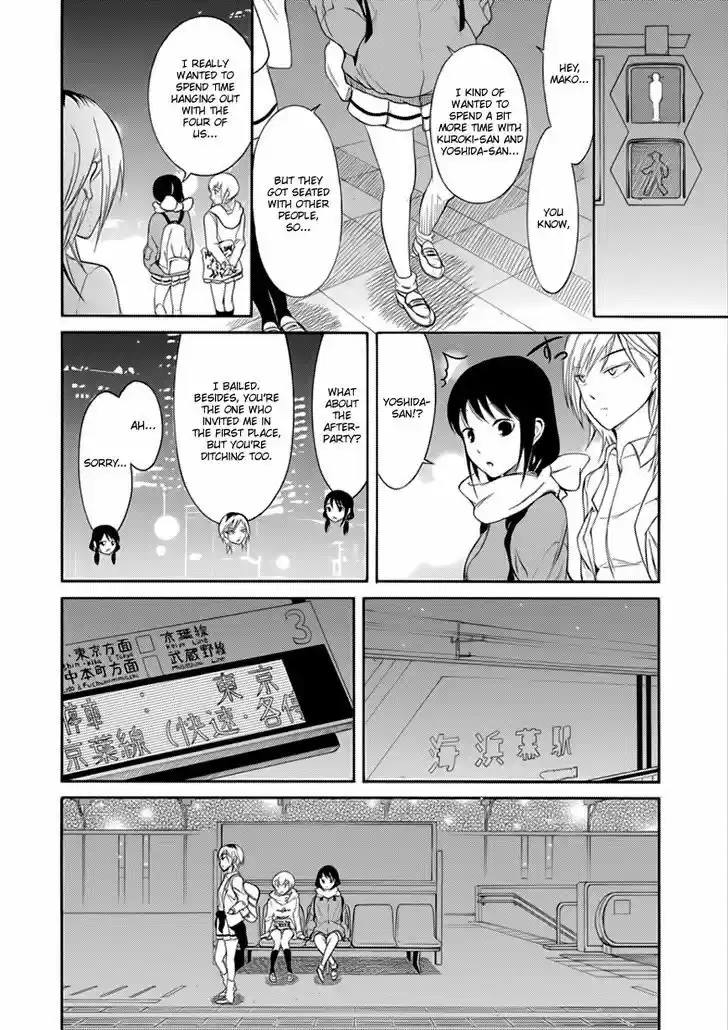 Watashi ga Motenai no wa Dou Kangaete mo Omaera ga Warui! 120