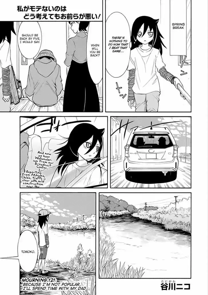 Watashi ga Motenai no wa Dou Kangaete mo Omaera ga Warui! 121