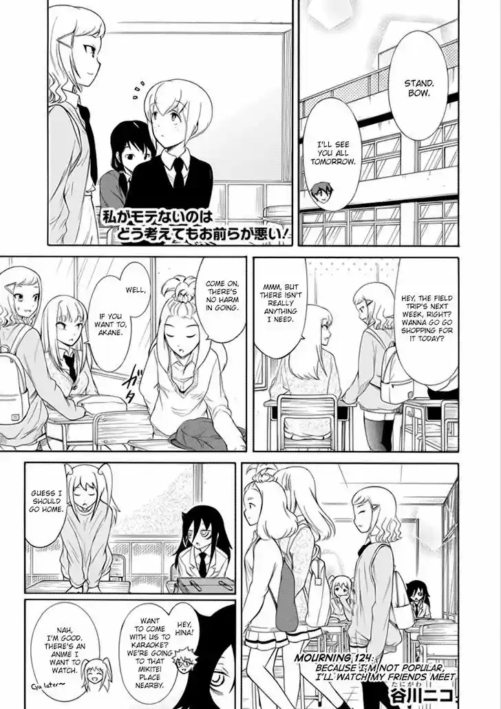 Watashi ga Motenai no wa Dou Kangaete mo Omaera ga Warui! 124