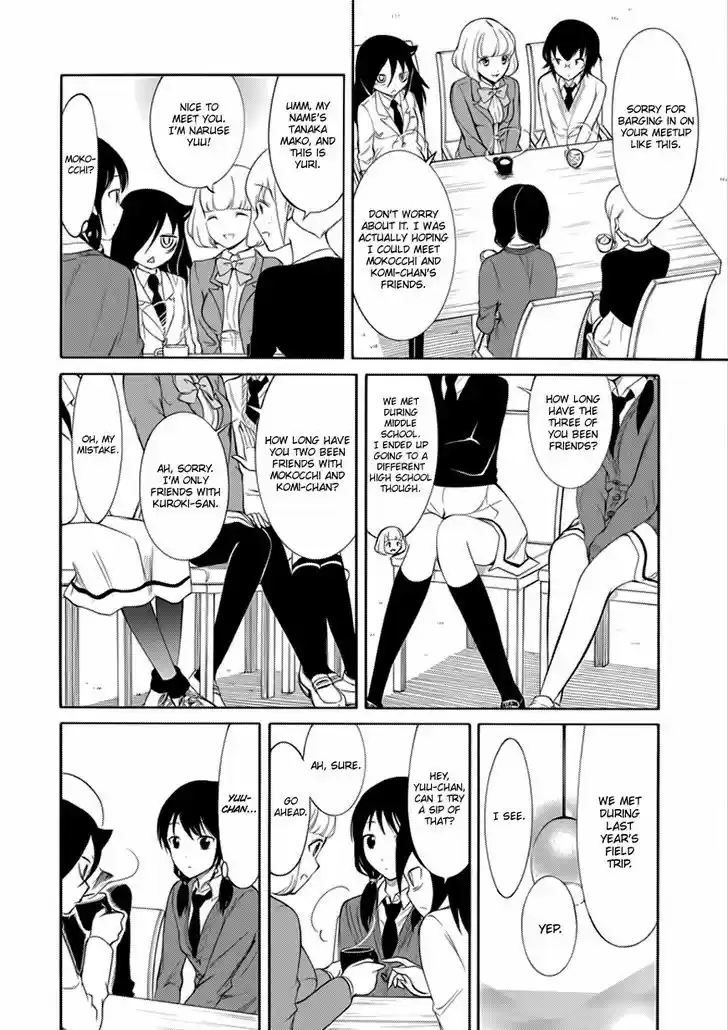 Watashi ga Motenai no wa Dou Kangaete mo Omaera ga Warui! 124