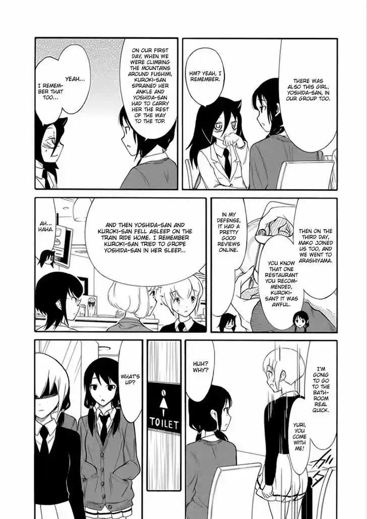 Watashi ga Motenai no wa Dou Kangaete mo Omaera ga Warui! 124