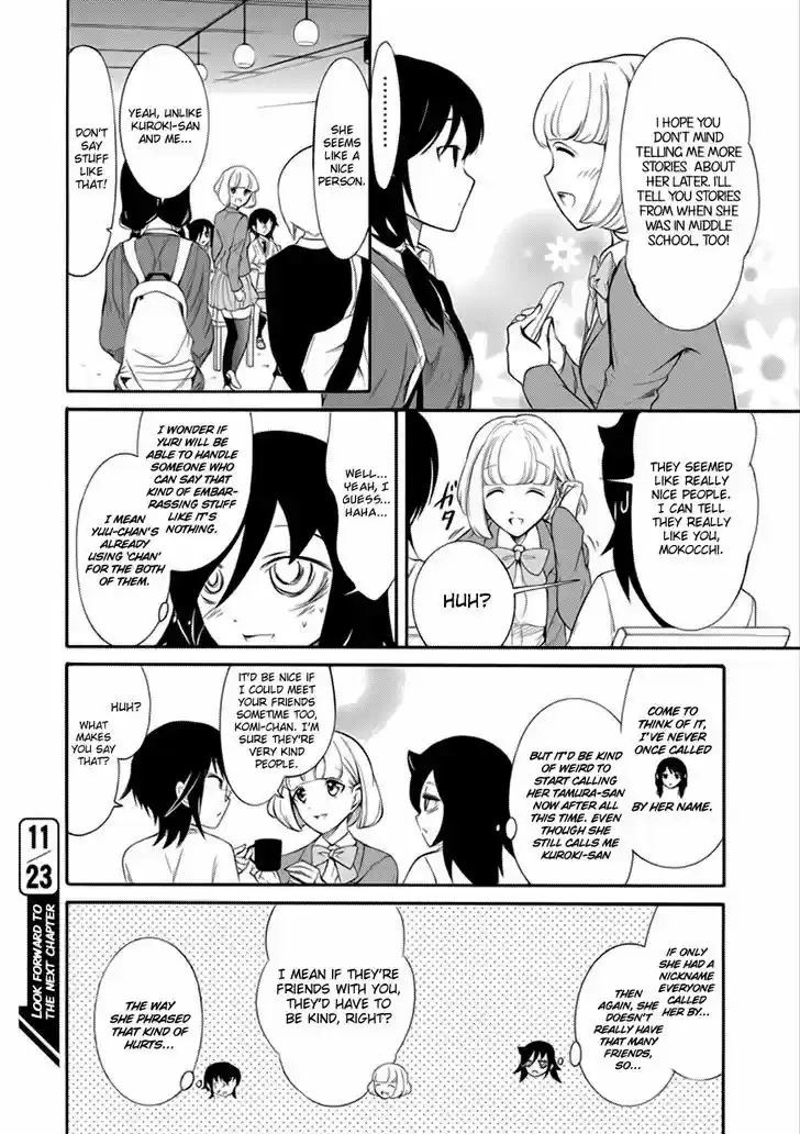 Watashi ga Motenai no wa Dou Kangaete mo Omaera ga Warui! 124