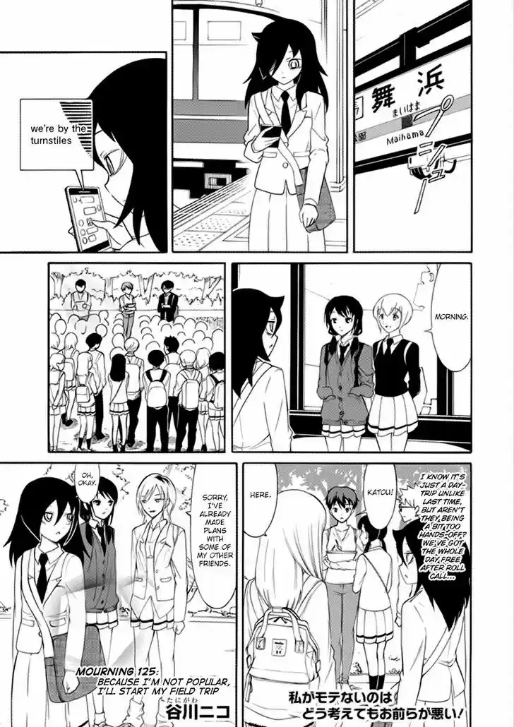 Watashi ga Motenai no wa Dou Kangaete mo Omaera ga Warui! 125