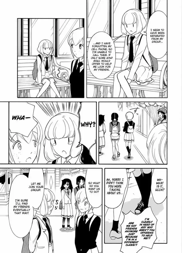 Watashi ga Motenai no wa Dou Kangaete mo Omaera ga Warui! 125