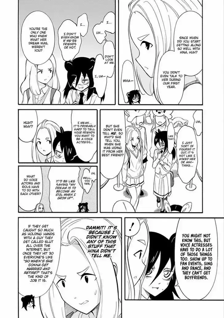 Watashi ga Motenai no wa Dou Kangaete mo Omaera ga Warui! 129