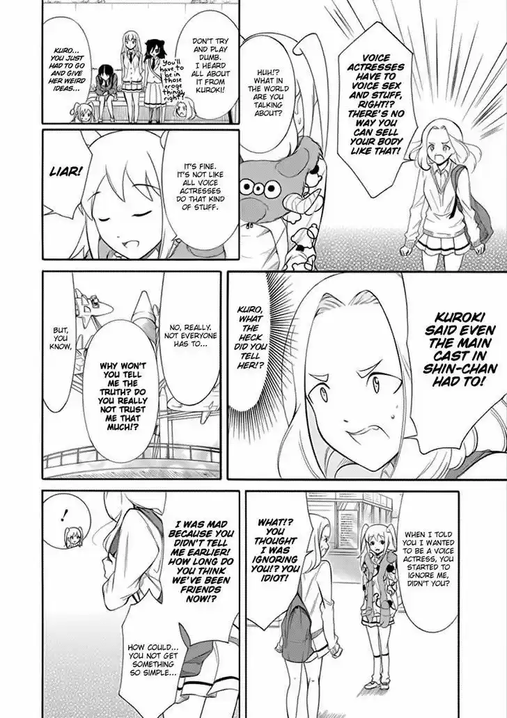 Watashi ga Motenai no wa Dou Kangaete mo Omaera ga Warui! 129