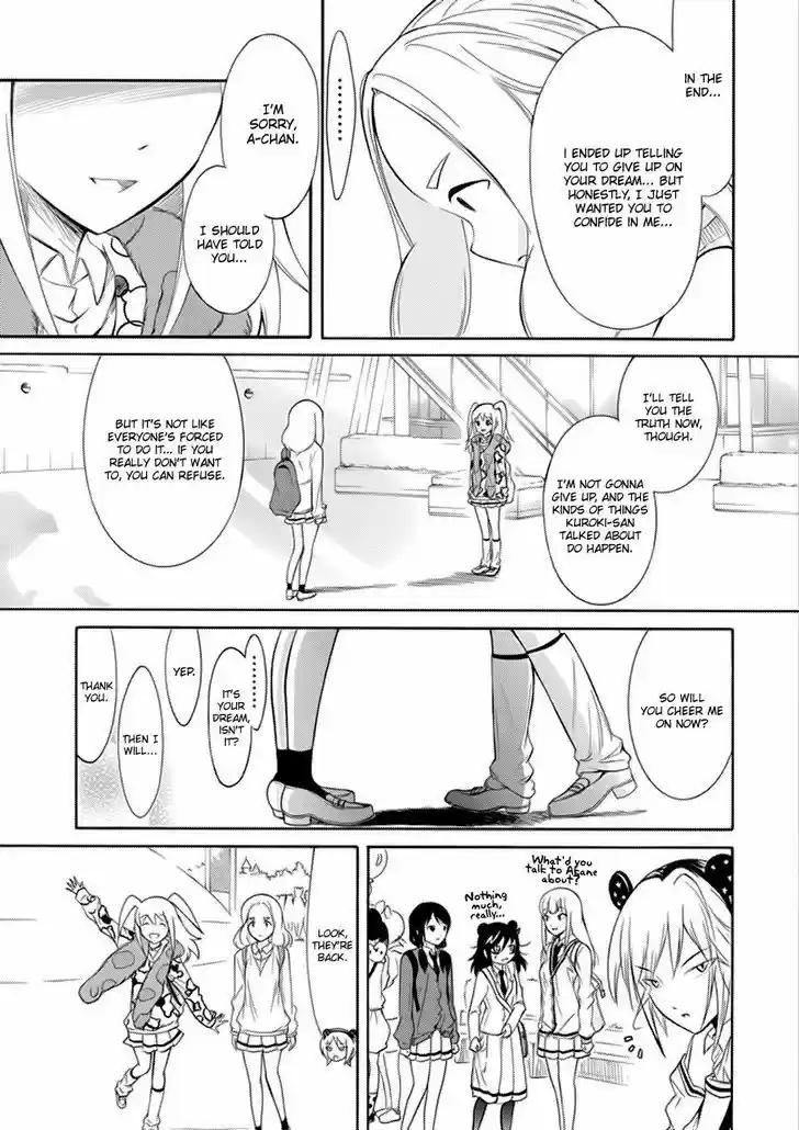 Watashi ga Motenai no wa Dou Kangaete mo Omaera ga Warui! 129