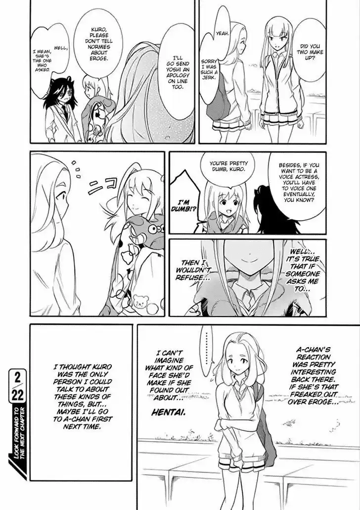 Watashi ga Motenai no wa Dou Kangaete mo Omaera ga Warui! 129