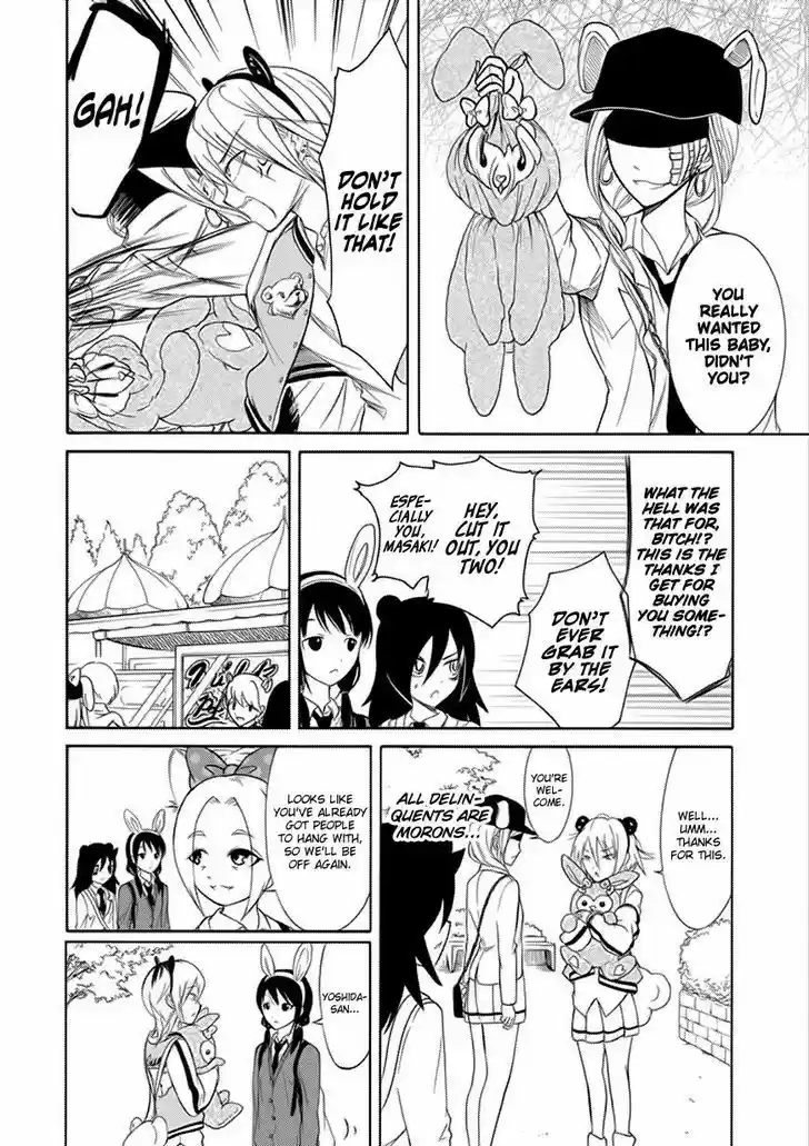 Watashi ga Motenai no wa Dou Kangaete mo Omaera ga Warui! 130