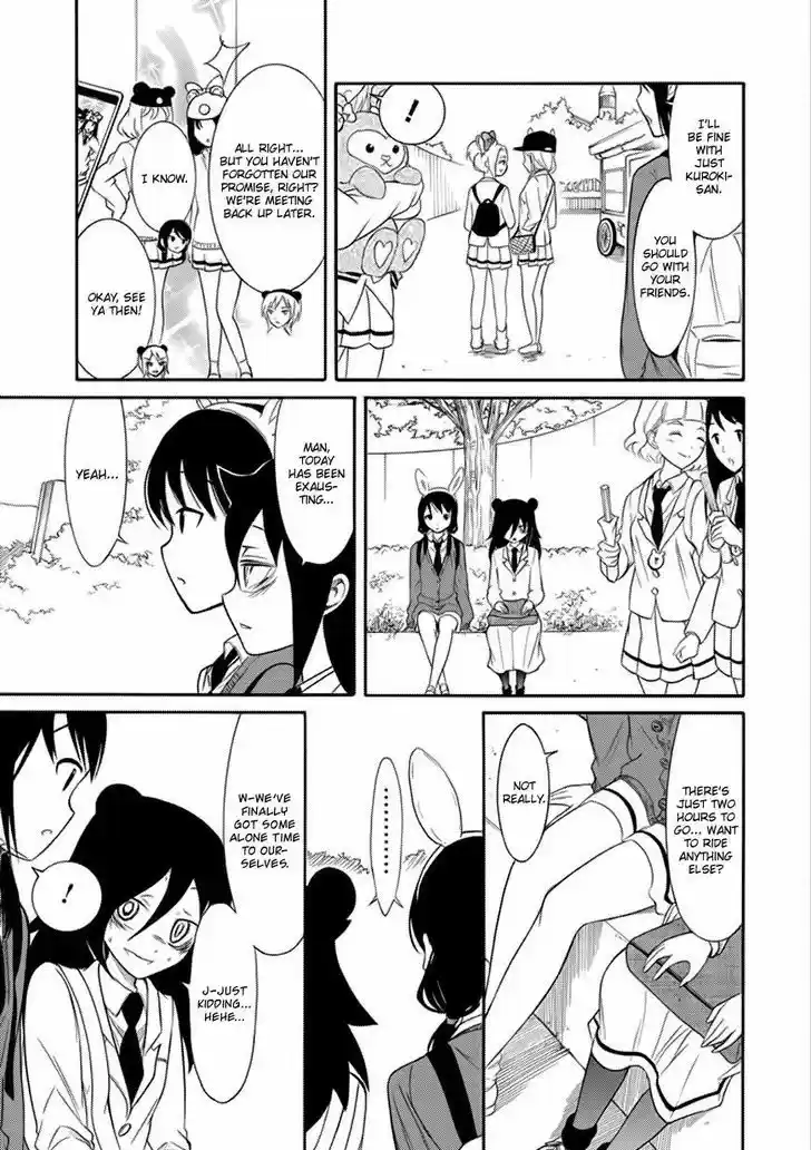 Watashi ga Motenai no wa Dou Kangaete mo Omaera ga Warui! 130