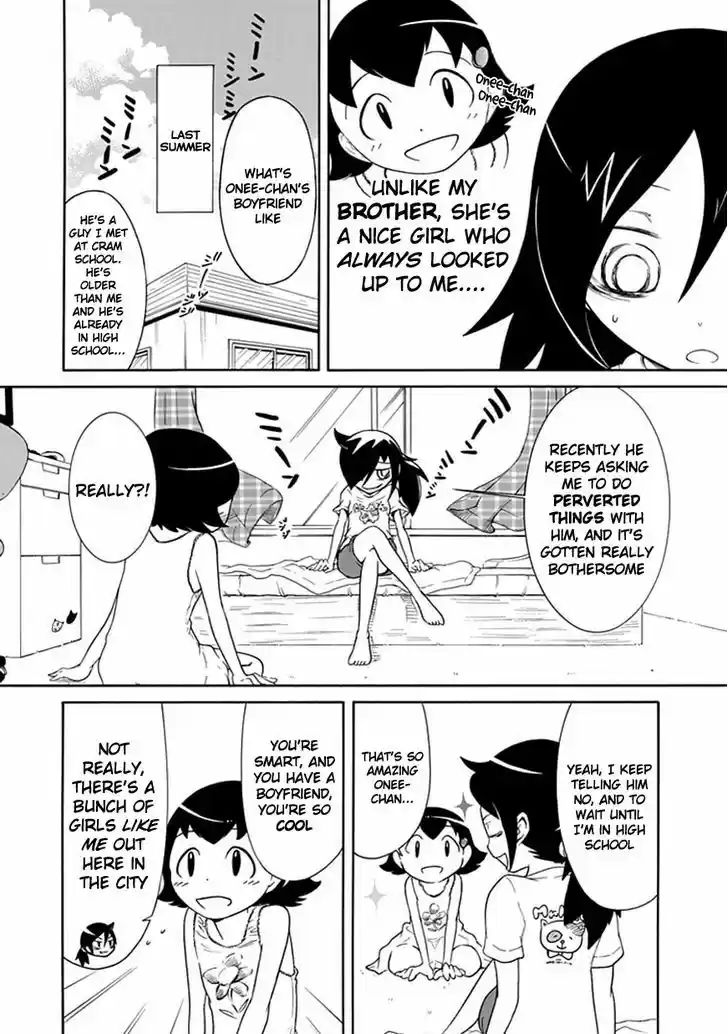 Watashi ga Motenai no wa Dou Kangaete mo Omaera ga Warui! 14