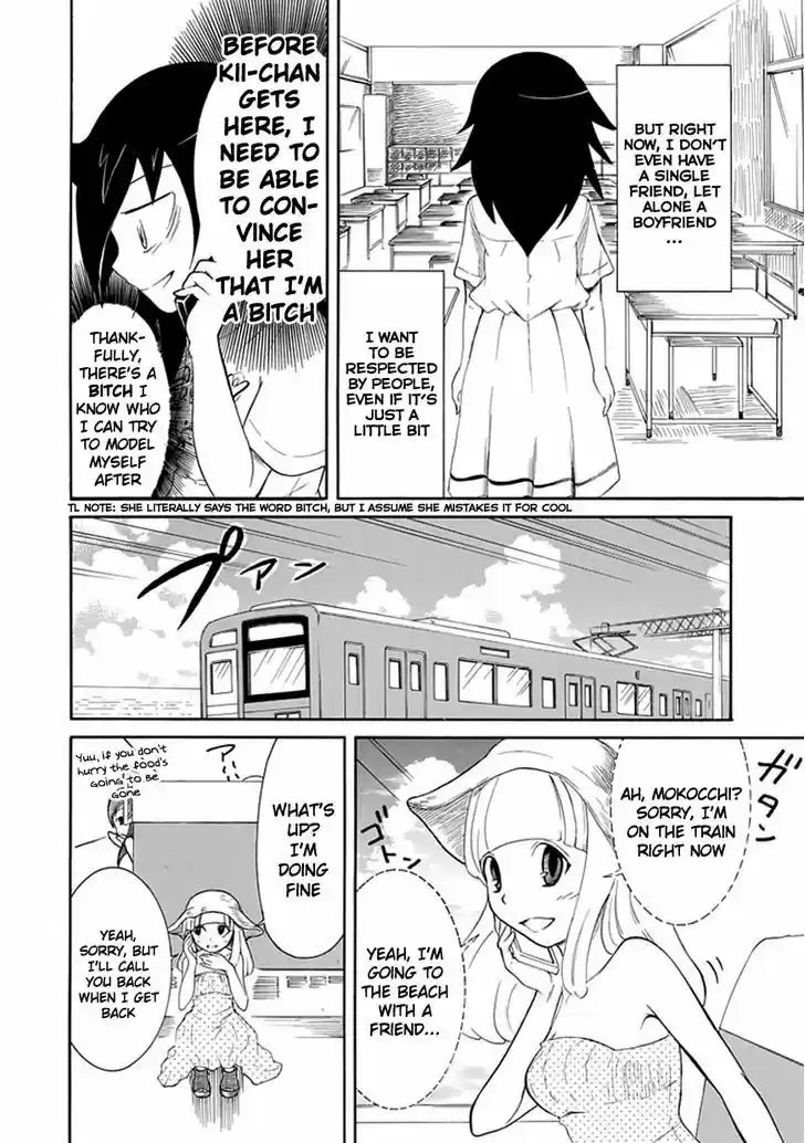 Watashi ga Motenai no wa Dou Kangaete mo Omaera ga Warui! 14