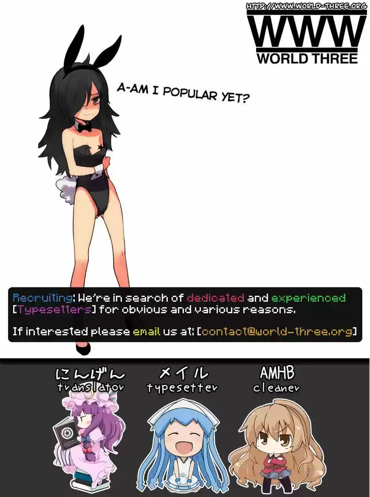 Watashi ga Motenai no wa Dou Kangaete mo Omaera ga Warui! 14