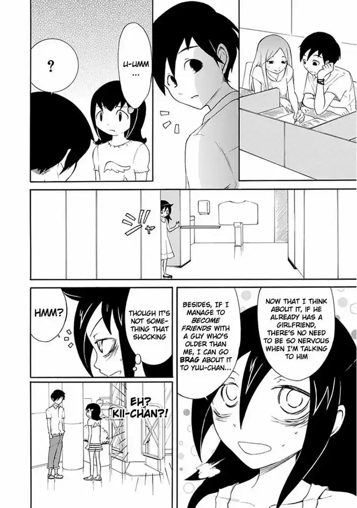 Watashi ga Motenai no wa Dou Kangaete mo Omaera ga Warui! 15