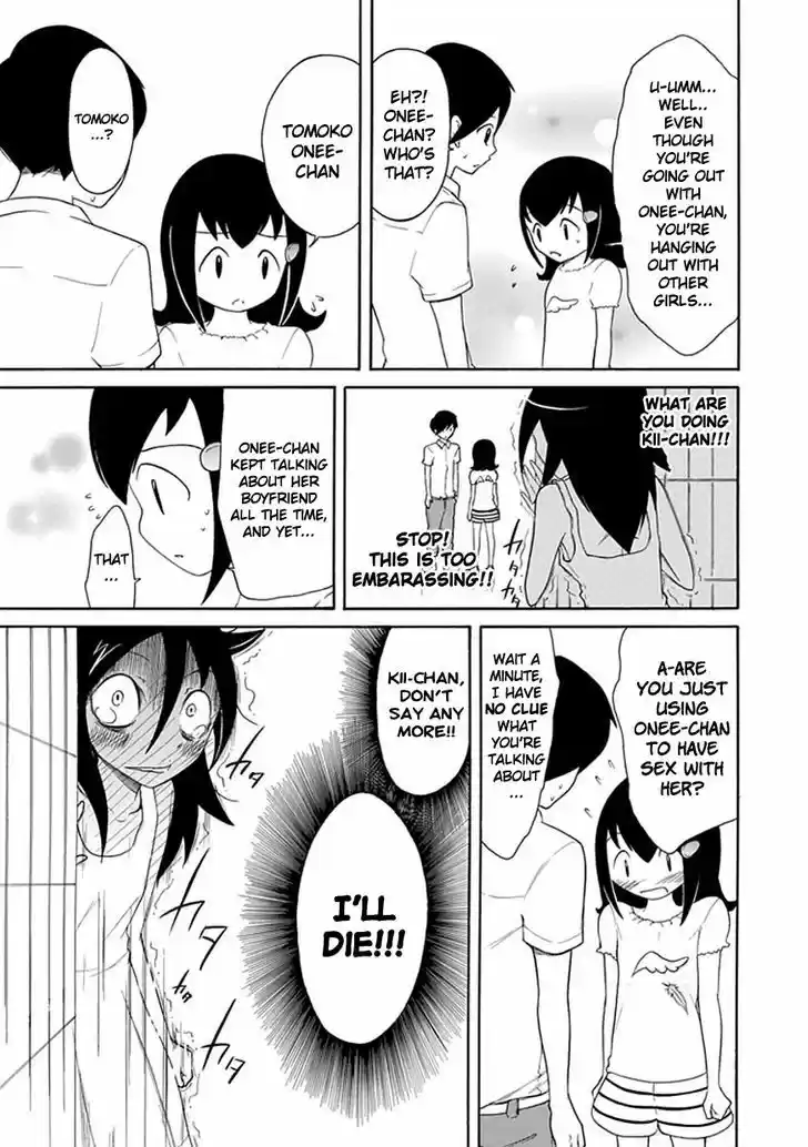 Watashi ga Motenai no wa Dou Kangaete mo Omaera ga Warui! 15