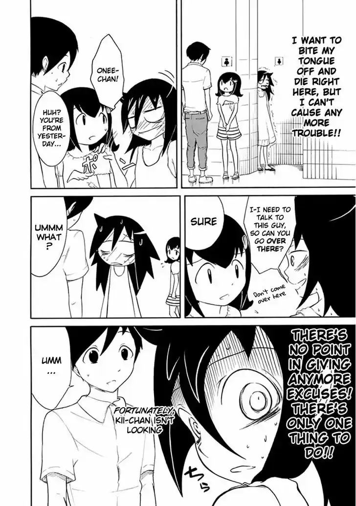 Watashi ga Motenai no wa Dou Kangaete mo Omaera ga Warui! 15