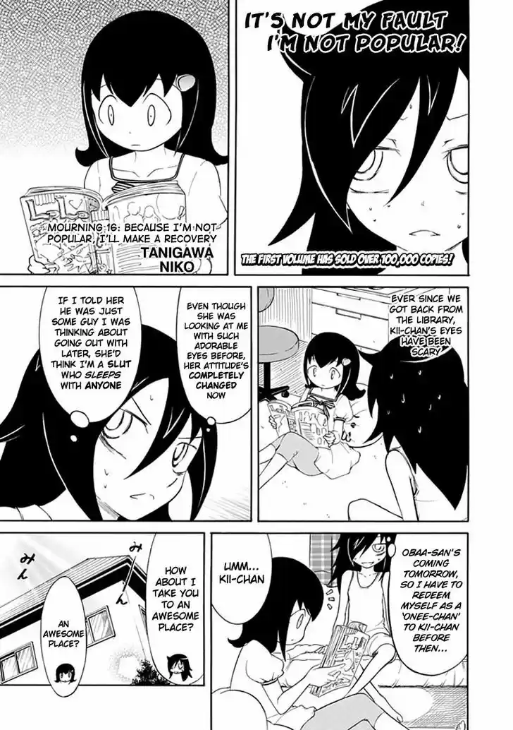 Watashi ga Motenai no wa Dou Kangaete mo Omaera ga Warui! 16