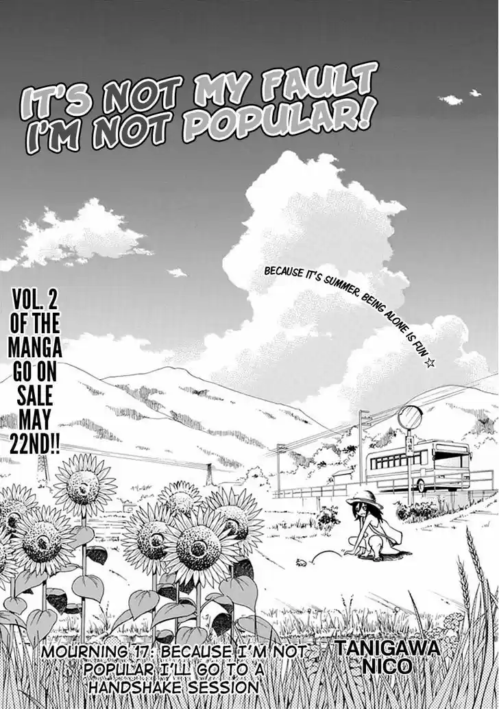 Watashi ga Motenai no wa Dou Kangaete mo Omaera ga Warui! 17