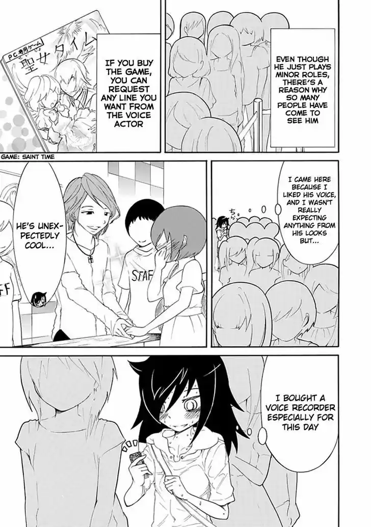 Watashi ga Motenai no wa Dou Kangaete mo Omaera ga Warui! 17