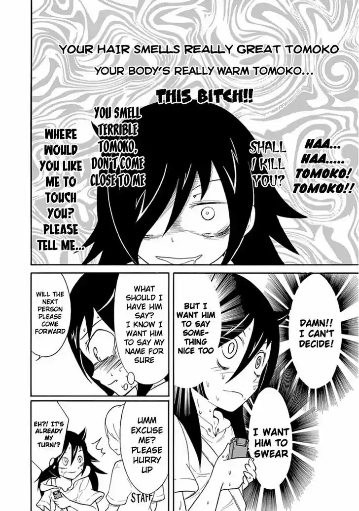 Watashi ga Motenai no wa Dou Kangaete mo Omaera ga Warui! 17